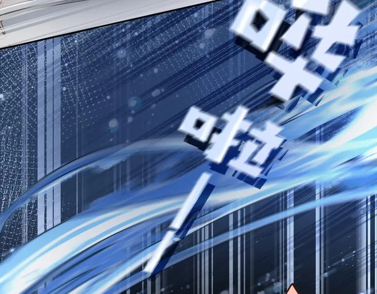 第8话 我女儿是校园恶女？！ 第79页