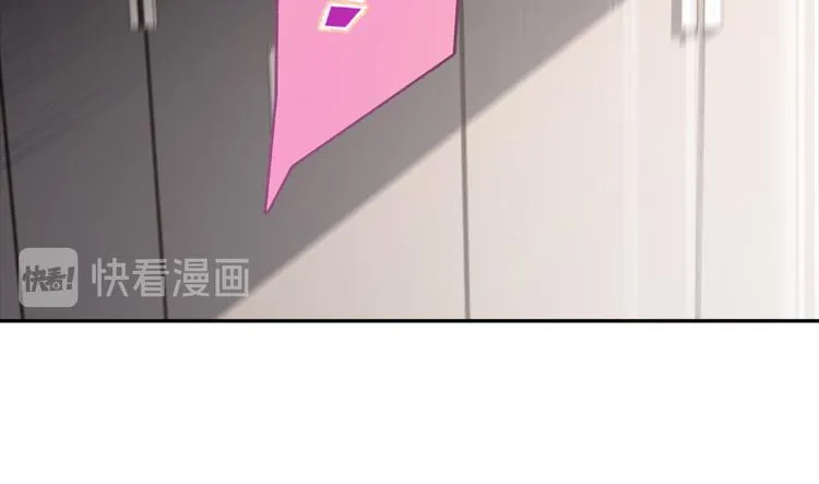 第8话 我女儿是校园恶女？！ 第81页