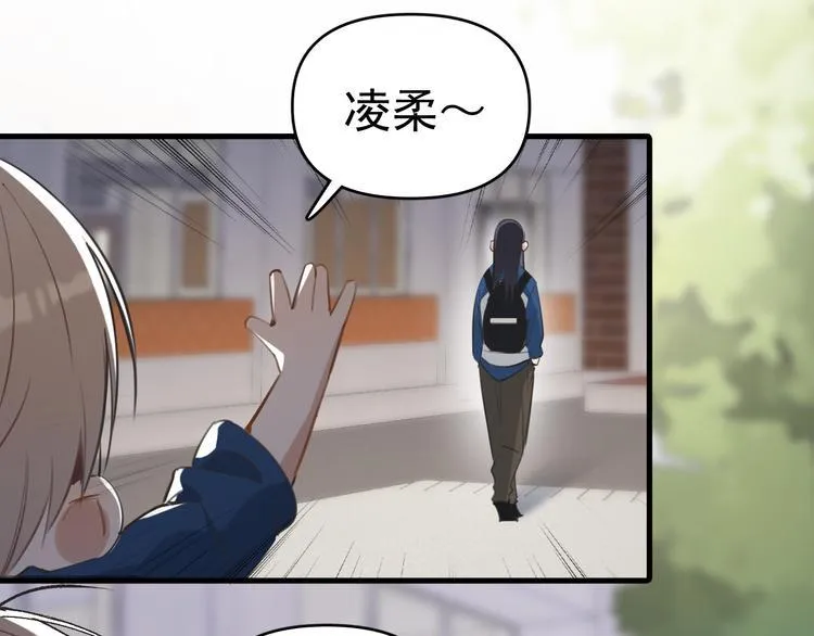 第6话 敢动我女儿！？ 第3页