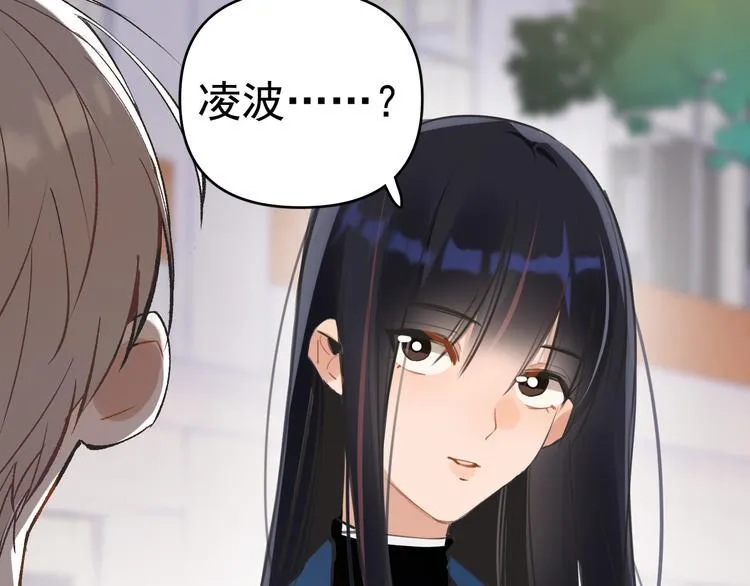 第6话 敢动我女儿！？ 第4页
