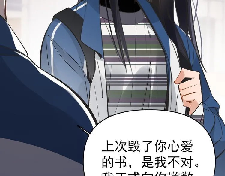 第6话 敢动我女儿！？ 第5页