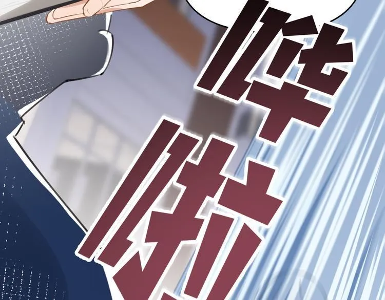 第6话 敢动我女儿！？ 第8页