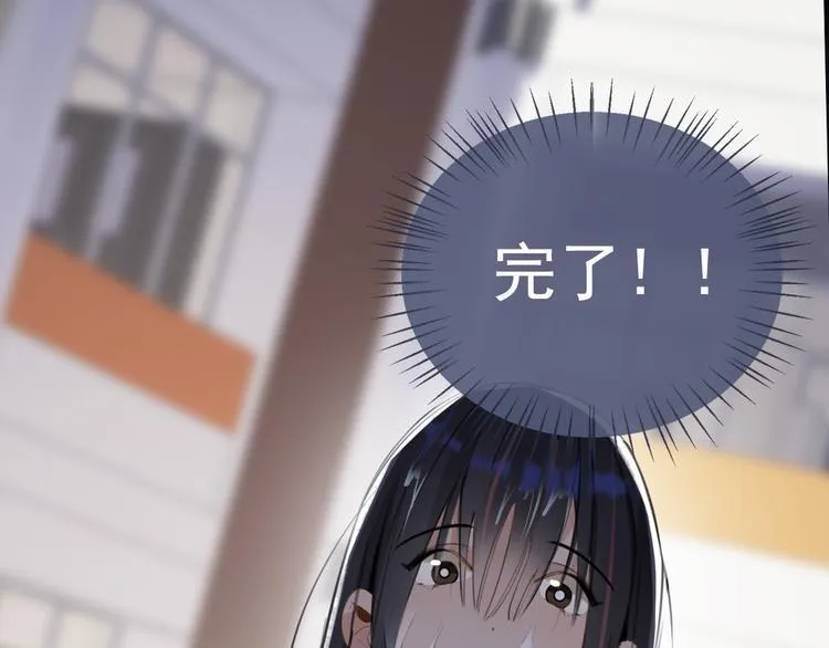第6话 敢动我女儿！？ 第14页