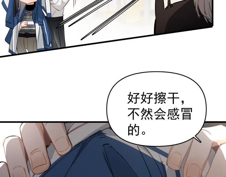 第6话 敢动我女儿！？ 第34页