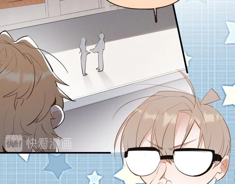 第6话 敢动我女儿！？ 第53页