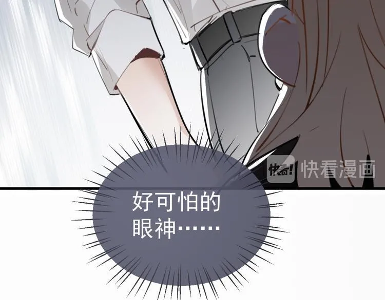 第6话 敢动我女儿！？ 第66页