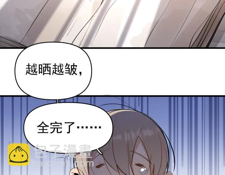 第6话 敢动我女儿！？ 第74页