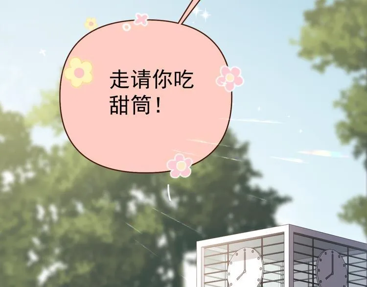 第6话 敢动我女儿！？ 第90页