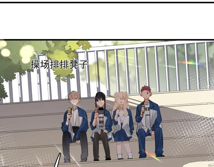 第6话 敢动我女儿！？ 第92页