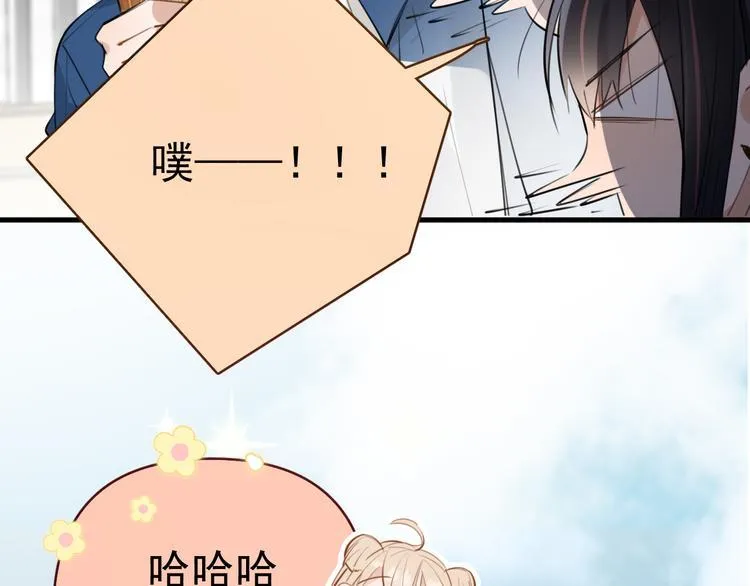 第6话 敢动我女儿！？ 第95页