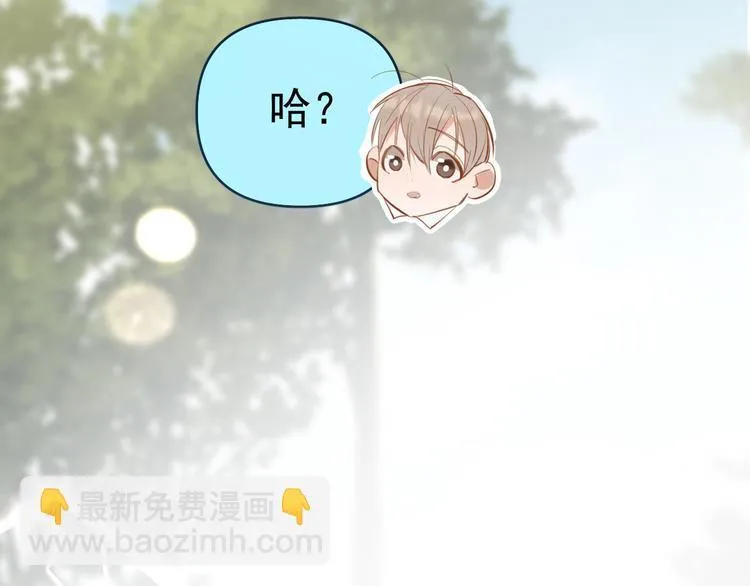 第6话 敢动我女儿！？ 第97页