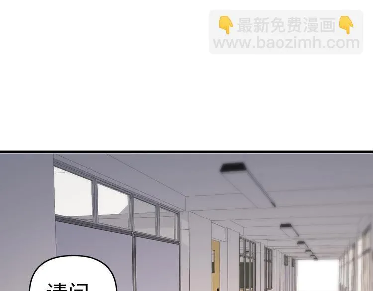 第6话 敢动我女儿！？ 第106页