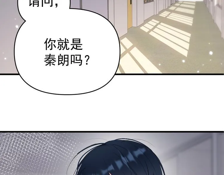 第6话 敢动我女儿！？ 第107页