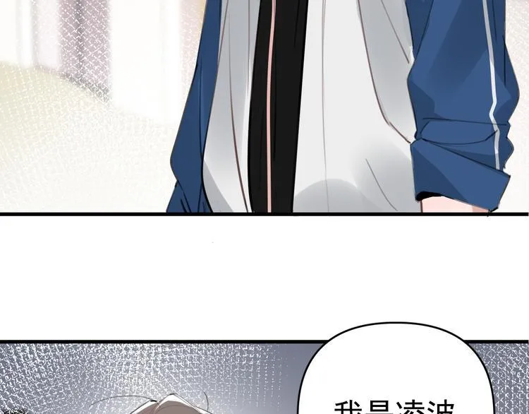 第6话 敢动我女儿！？ 第109页
