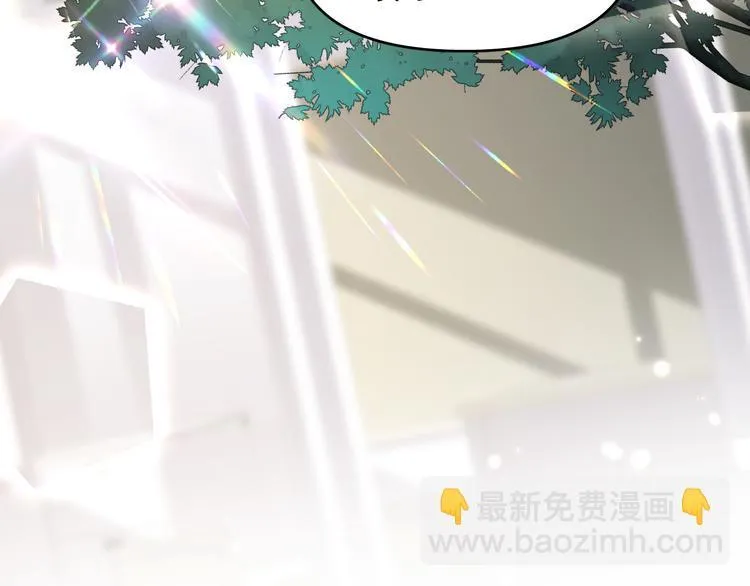 第7话 女儿看上了校草？ 第18页