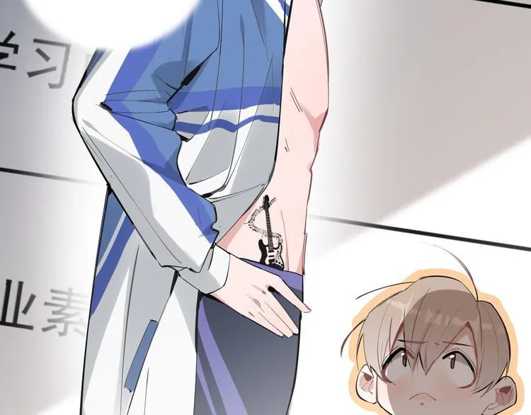 第7话 女儿看上了校草？ 第29页