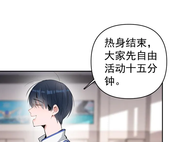 第7话 女儿看上了校草？ 第31页