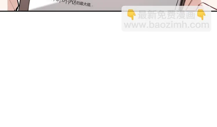 第7话 女儿看上了校草？ 第35页