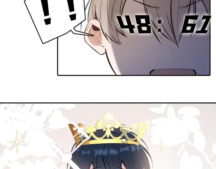 第7话 女儿看上了校草？ 第47页