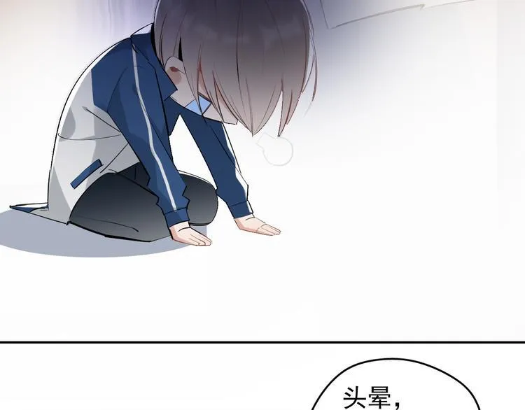第7话 女儿看上了校草？ 第50页
