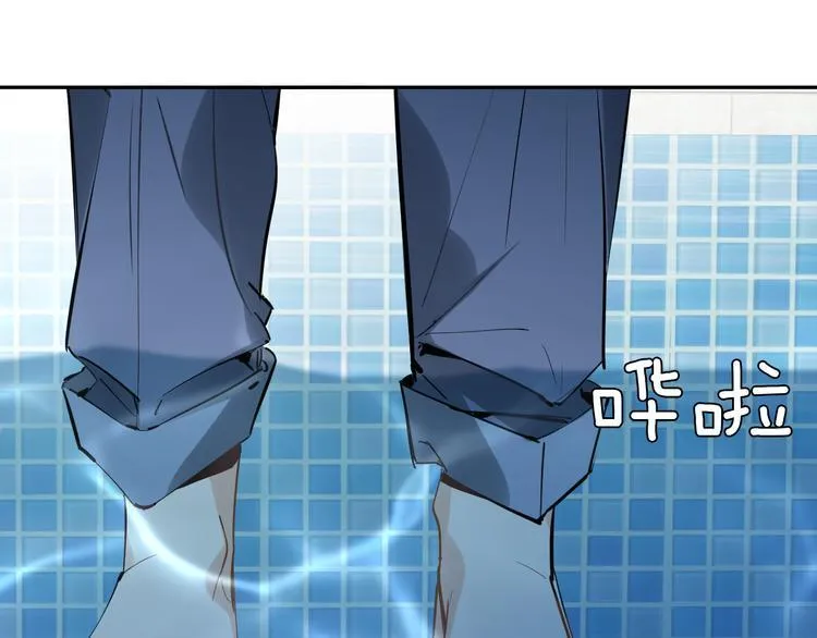 第7话 女儿看上了校草？ 第77页