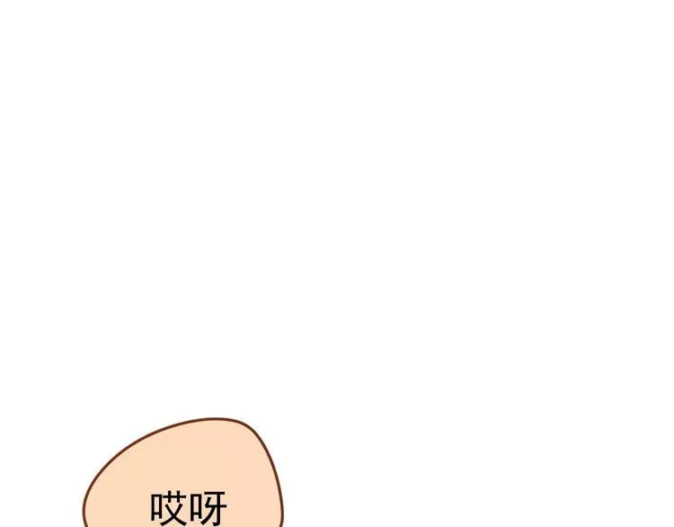 第5话 敢“绿”我女儿！？ 第1页