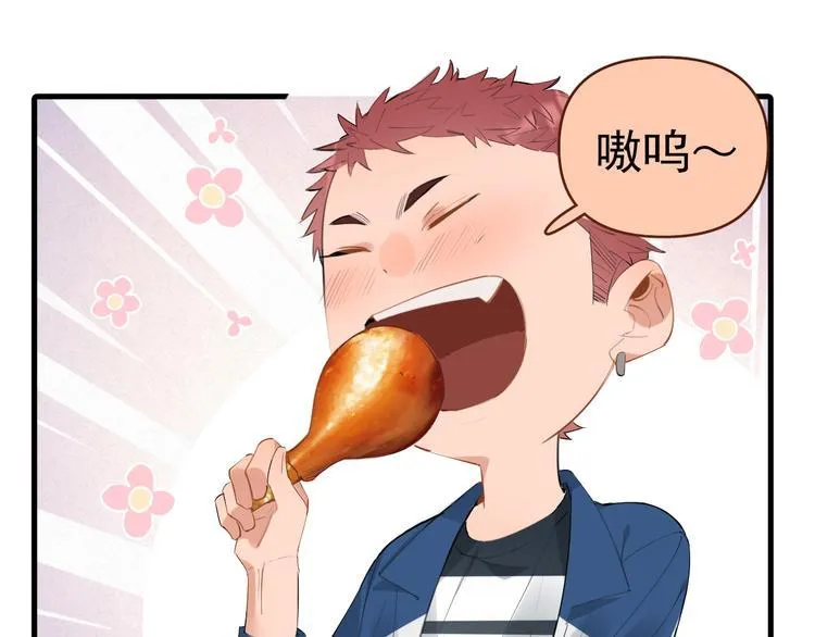 第5话 敢“绿”我女儿！？ 第23页