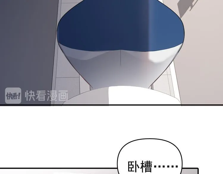 第5话 敢“绿”我女儿！？ 第31页