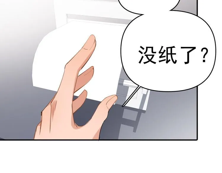 第5话 敢“绿”我女儿！？ 第32页