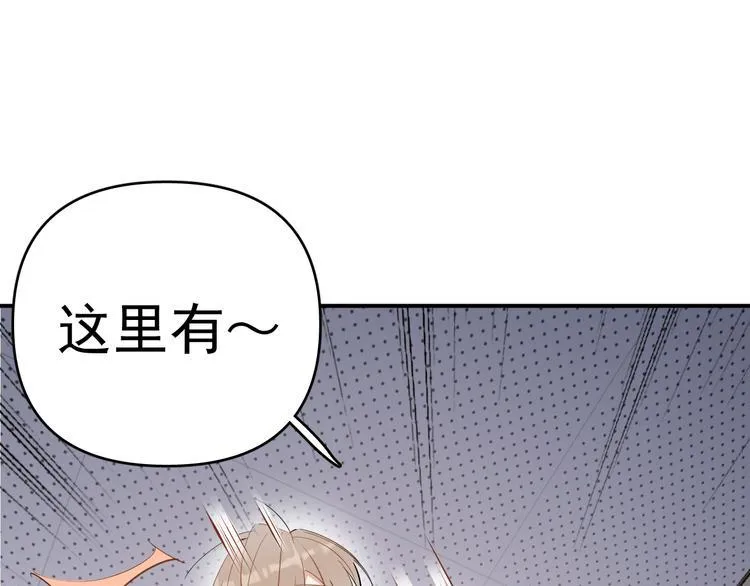 第5话 敢“绿”我女儿！？ 第33页