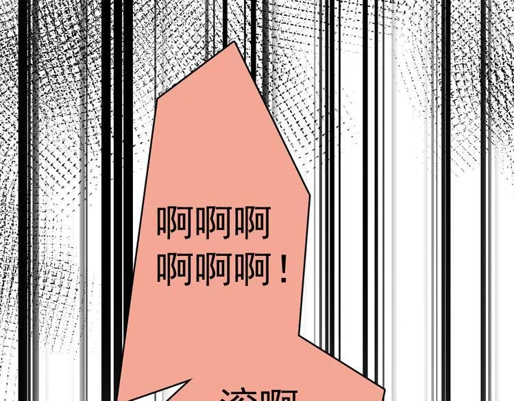 第5话 敢“绿”我女儿！？ 第37页