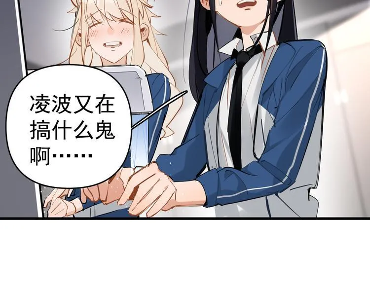 第5话 敢“绿”我女儿！？ 第42页