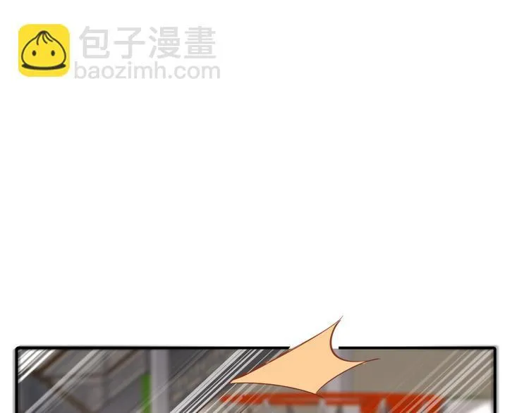 第5话 敢“绿”我女儿！？ 第43页
