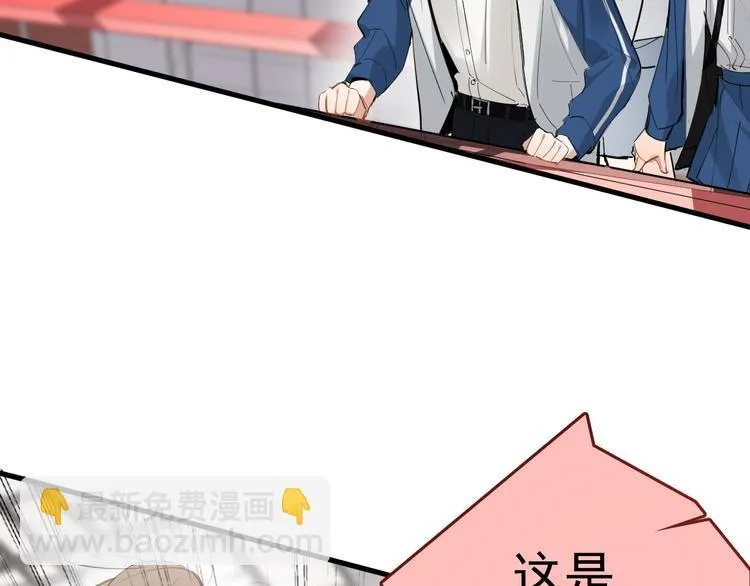 第5话 敢“绿”我女儿！？ 第59页