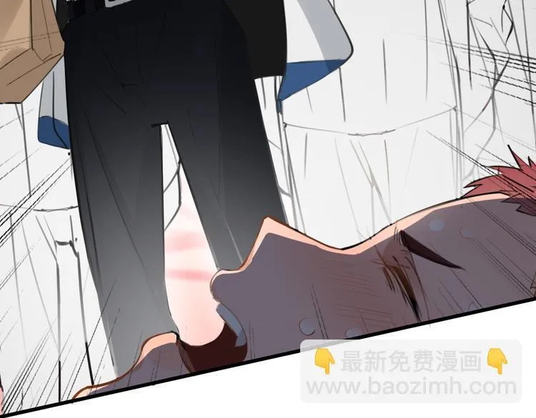 第5话 敢“绿”我女儿！？ 第61页