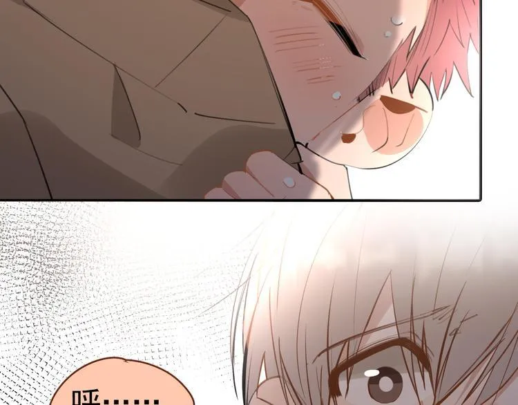 第5话 敢“绿”我女儿！？ 第70页