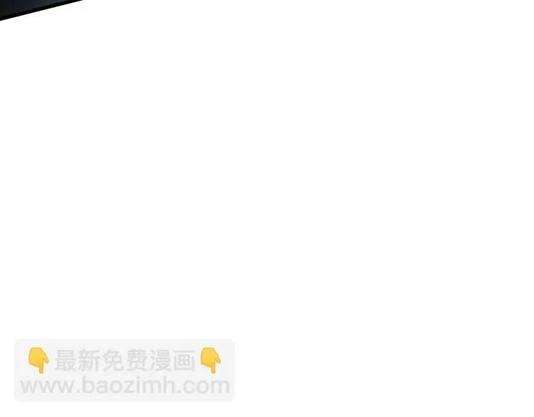 第5话 敢“绿”我女儿！？ 第96页