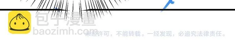 第5话 敢“绿”我女儿！？ 第139页