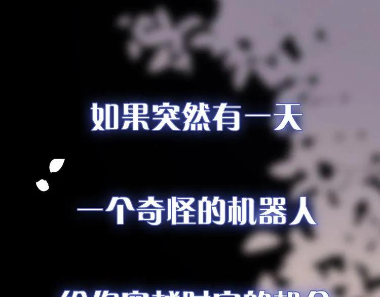 序章 冻龄老爸VS叛逆少女 第1页