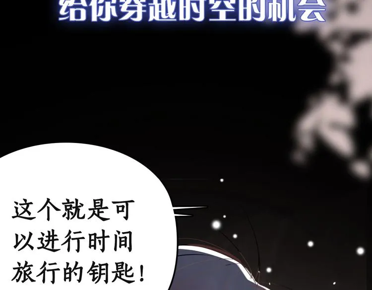 序章 冻龄老爸VS叛逆少女 第2页