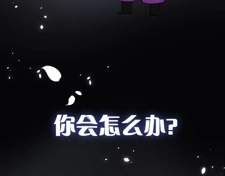 序章 冻龄老爸VS叛逆少女 第6页