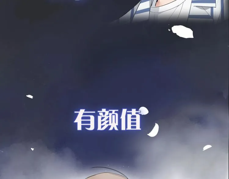序章 冻龄老爸VS叛逆少女 第10页