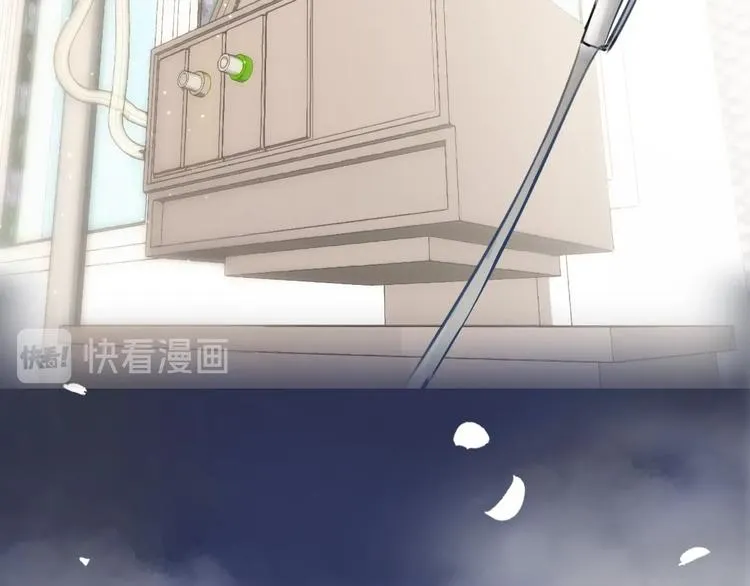 序章 冻龄老爸VS叛逆少女 第17页