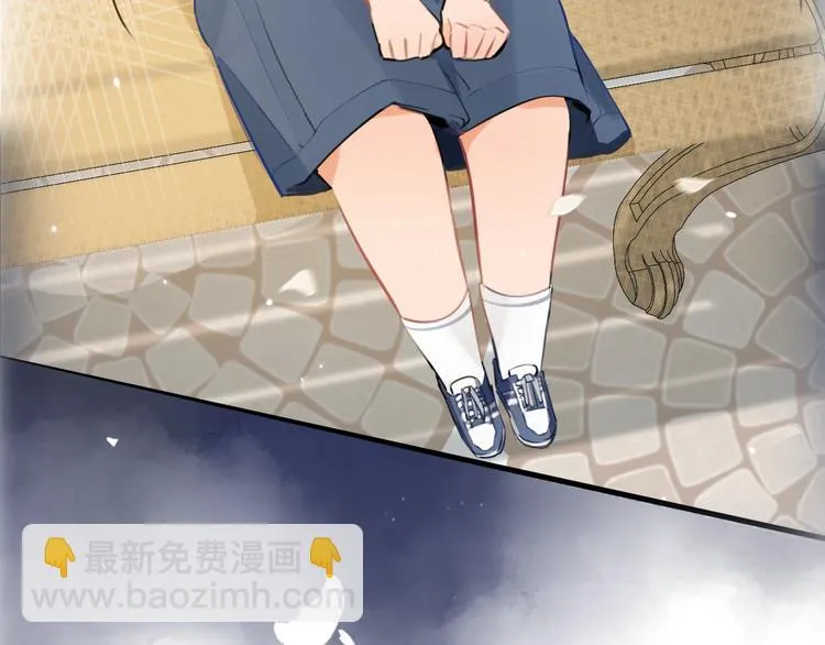 序章 冻龄老爸VS叛逆少女 第21页