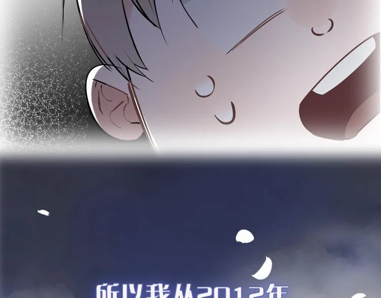 序章 冻龄老爸VS叛逆少女 第25页