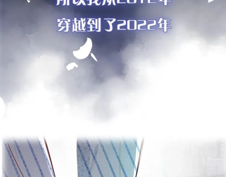 序章 冻龄老爸VS叛逆少女 第26页