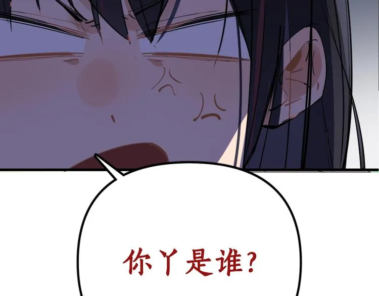 序章 冻龄老爸VS叛逆少女 第34页