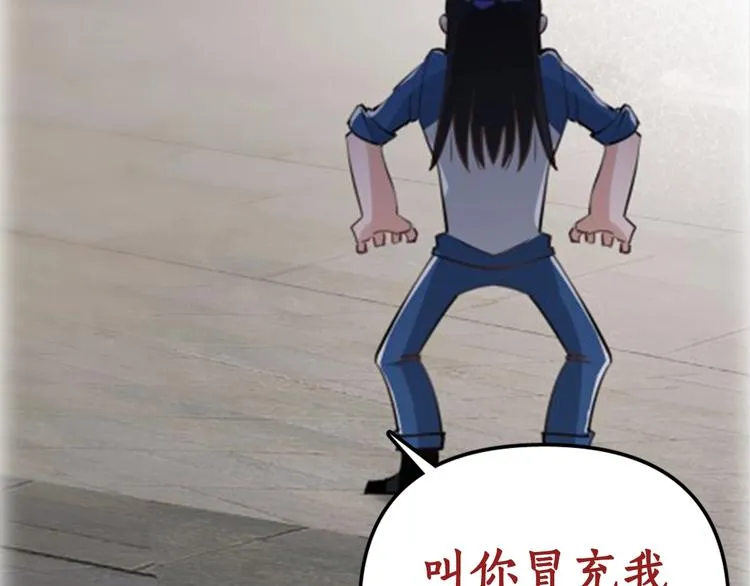 序章 冻龄老爸VS叛逆少女 第39页