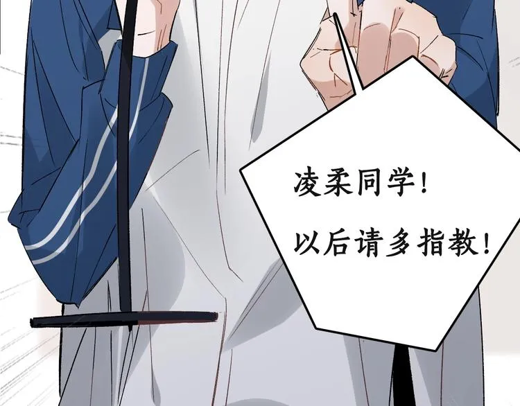 序章 冻龄老爸VS叛逆少女 第47页