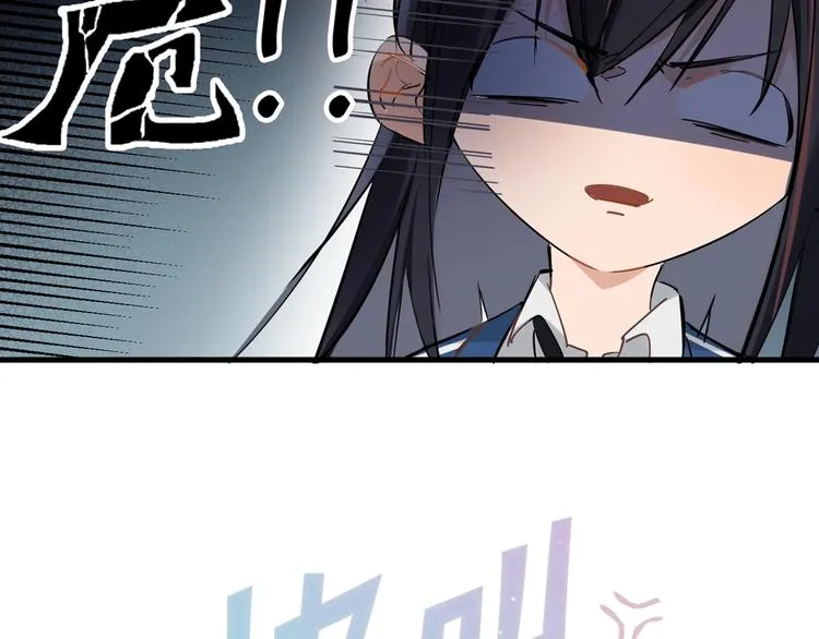 序章 冻龄老爸VS叛逆少女 第50页